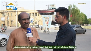 ما بعنوان یک ایرانی در انتخابات حضوری پرشور خواهیم داشت