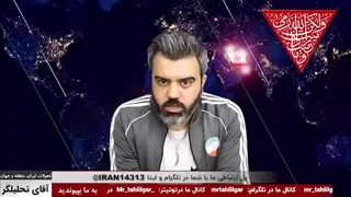 تحلیلگر : افشاگری آقای پور محمدی از دکتر جلیلی؟ تزریق چربی