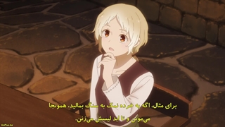 انیمه ادویه و گرگ: تاجر با گرگ دانا ملاقات می‌کند Ookami to Koushinryou: Merchant Meets the Wise Wolf قسمت 13