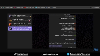 سیگنال امروز فارکس - یورو به ین ژاپن با 80 پیپ سود | ویدئو شماره 398