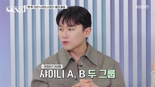 قسمت 5 برنامه رقابتی کره ای MAKE MATE 1 (2024) با زیرنویس فارسی