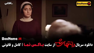 قسمت ششم در انتهای شب پارسا پیروزفر هدی زین العابدین سحر گلدوست