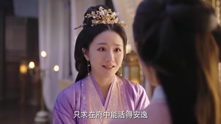 سریال چینی یو نو جیائو 2024 Yu Nu Jiao قسمت 11 با زیرنویس فارسی