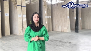 قیمت سنگ تراورتن