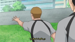 پادشاه محوطه قسمت 12