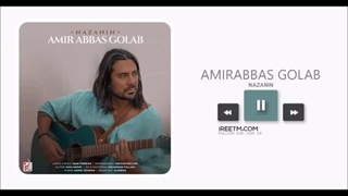 امیرعباس گلاب نازنین