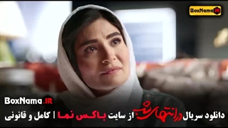 قسمت پنجم سریال در انتهای شب / در انتهای شب ۶ کی میاد؟