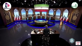14030405: آخرین مناظره انتخابات ریاست‌ جمهوری - بخش اول