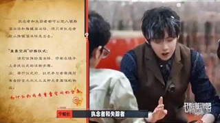 قسمت 7 برنامه چینی حقیقت فصل دوم (The Truth S2) با حضور دلربا، لینگ هه، یو نینگ، بی یو، کی یو... با زیرنویس فارسی