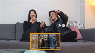 قسمت دوم قسمت ویژه برنامه تلویزیونی کره ای عشق خواهر برادری (My Siblings Romance Commentary.2024)