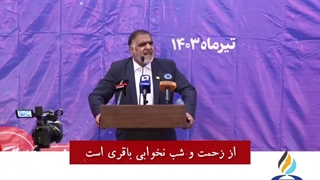 فریدون حسنوند ؛ چرا قابیباف؟