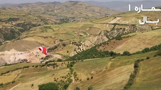 کوهنوردی و پرواز