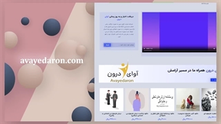 طراحی سایت روانشناسی با قالب و امکانات اختصاصی