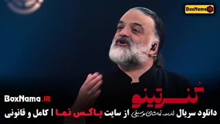 تماشای برنامه موسیقی کنسرتینو با علیرضا عصار (صداتو - جوکر ۲ - سرگیجه)