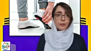 معافیت پزشکی صافی کف پا