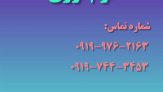 قیمت فوم لانه زنبوری انار| فوم محافظ میوه و شیشه 09190993466