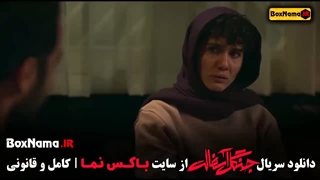 دانلود فیلم جنگل آسفالت قسمت اخر ۱۴ نوید محمدزاده امیر جعفری