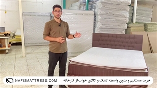 تشک دو نفره نفیس مدل اسلیپ پلاس A سایز 140در 200