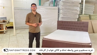 تشک دو نفره نفیس مدل اسلیپ پلاس A سایز 160 در 200