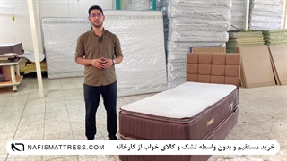 تشک یک نفره نفیس مدل اسلیپ پلاس A سایز 90 در 200