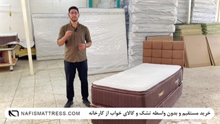 تشک یک و نیم نفره نفیس مدل اسلیپ پلاس A سایز 120 در 200