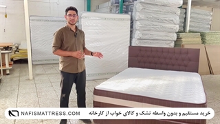 تشک نفیس مدل اسلیپ پلاس C