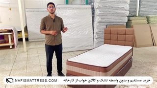 تشک یک و نیم نفره نفیس مدل اسلیپ پلاس C سایز 120 در 200