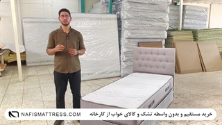 تشک یک نفره نفیس مدل مدیکال B سایز 90 در 200