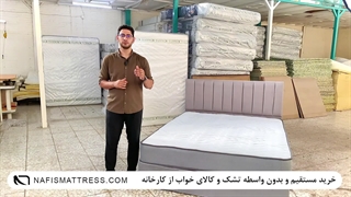 تشک دو و نیم نفره نفیس مدل مدیکال C سایز 180 در 200