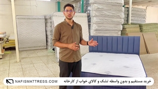 تشک دو نفره نفیس مدل نیلوفر A سایز 160 در 200