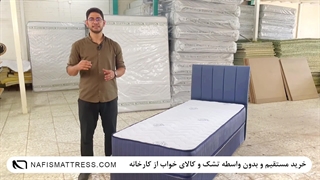 تشک یک نفره نفیس مدل نیلوفر A سایز 90 در 200