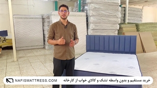 تشک دو نفره نفیس مدل نیلوفر B سایز 140 در 200