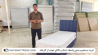 تشک یک و نیم نفره نفیس مدل نیلوفر C سایز 120 در 200