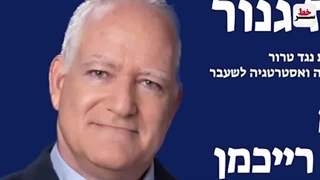 14030406: اخطار فرمانده کل سابق اسرائیل به نتانیاهو؛ با لبنان بجنگی، مجازات میشی!