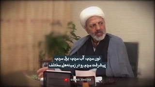 چه کسی اصلح است؟