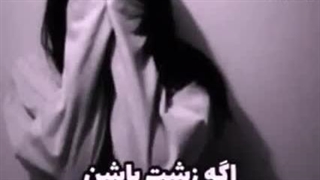 دختربودن یعنی: