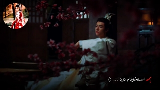 میکس احساسی و زیبای سریال چینی خواستگاری روح روباه"پیمان ماه خونین" با حضور گونگ جون و یانگ می :))