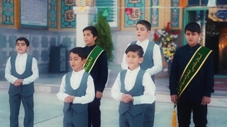 سرود علی یا حیدر - حضرت علی (ع) گروه سفیران کریمه اهلبیت و فصل نوجوانی قم