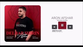 آرون افشار دلبر شیرین