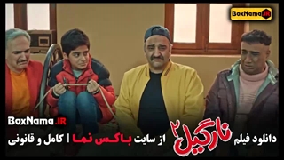 دانلود فیلم سینمایی نارگیل ۲