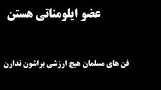 بی تی اس شیطان پرسته...؟"