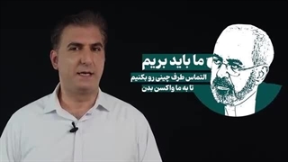 ناگفته هایی از خیانت روحانی و ظریف در واردات واکسن کرونا!