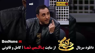 شب آهنگی فصل ۳ قسمت ۱۹ با حضور امیرحسین رستمی جوکر ۲