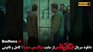 جنگل آسفالت قسمت ۱۳ و ۱۴ آخرین قسمت های فصل اول جنگل
