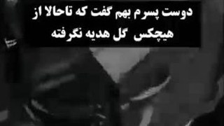 از این کارا بکنید خوشحال میشن