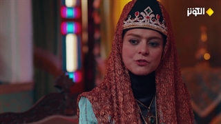 مسلسل سیدة القصر - الحلقة 14