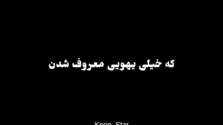 ای کاش هیچوقت ایدل نمیشدم