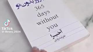 چشماتو ببند هر وقت احساس کردی وقتشه استپ کن:)