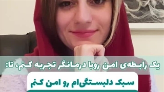 چرا رواندرمانی؟