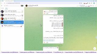 معرفی بهترین کانال سیگنال دهی فارکس - کانال vip سیگنال فارکس - [همش سوده]